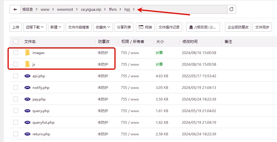 神算子取名测算系统最新版虎皮椒使用教程